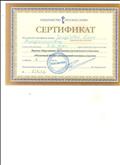 Сертификат
Прослушала курс по теме: Игровое оборудование программно - методического комплекса << Мозаичный ПАРК>> Сертификат
Прослушала курс по теме: Игровое оборудование программно - методического комплекса << Мозаичный ПАРК>>